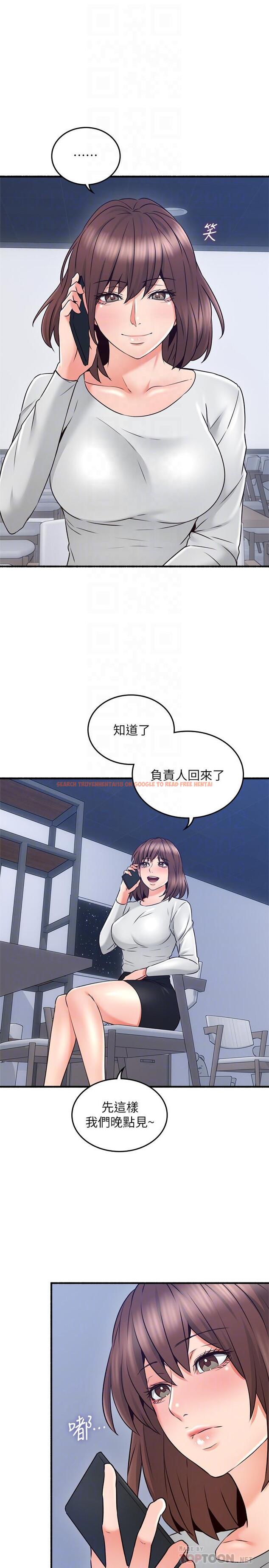 查看漫画鄰居人妻 - 第54話-你的身體最能滿足我 - www.tymanga.com中的497440图片