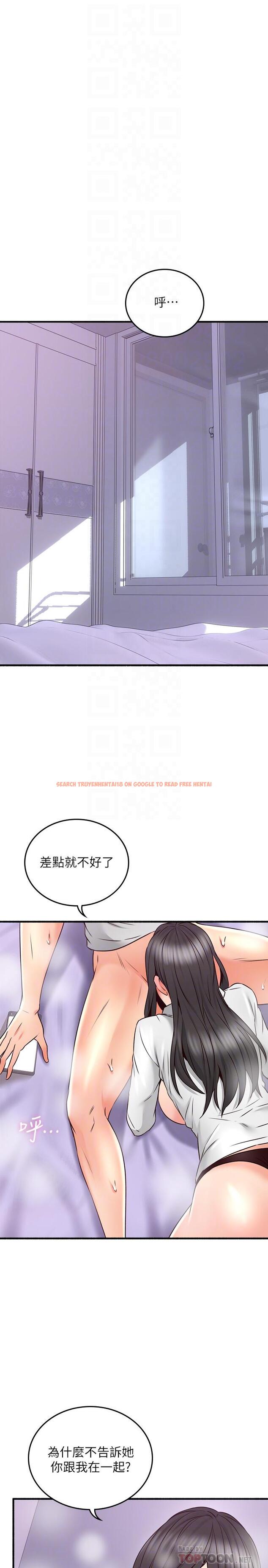查看漫画鄰居人妻 - 第54話-你的身體最能滿足我 - www.tymanga.com中的497442图片
