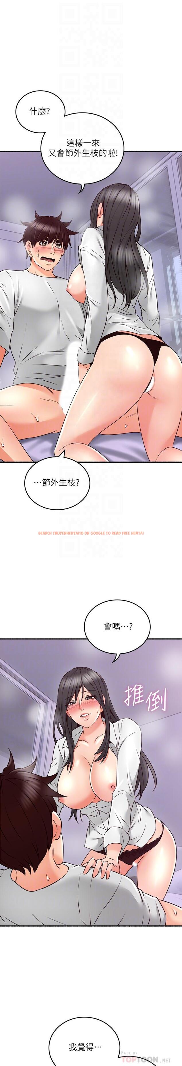 查看漫画鄰居人妻 - 第54話-你的身體最能滿足我 - www.tymanga.com中的497444图片