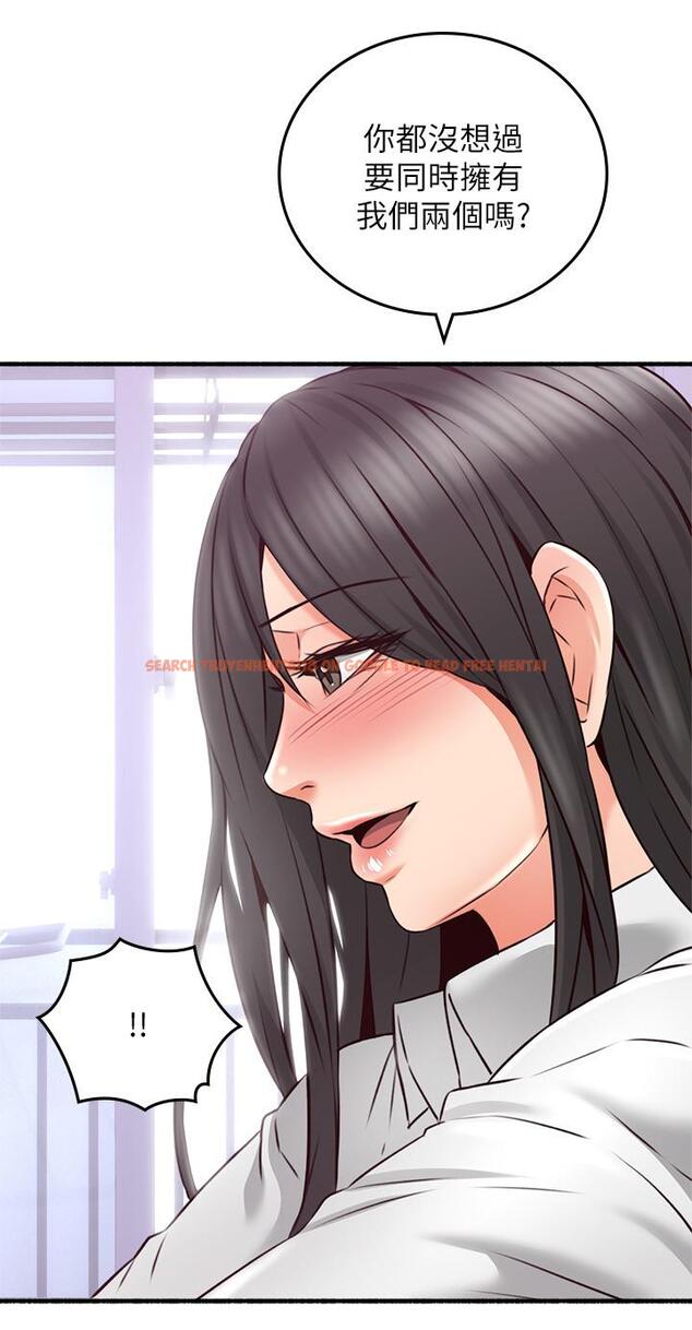 查看漫画鄰居人妻 - 第54話-你的身體最能滿足我 - www.tymanga.com中的497447图片