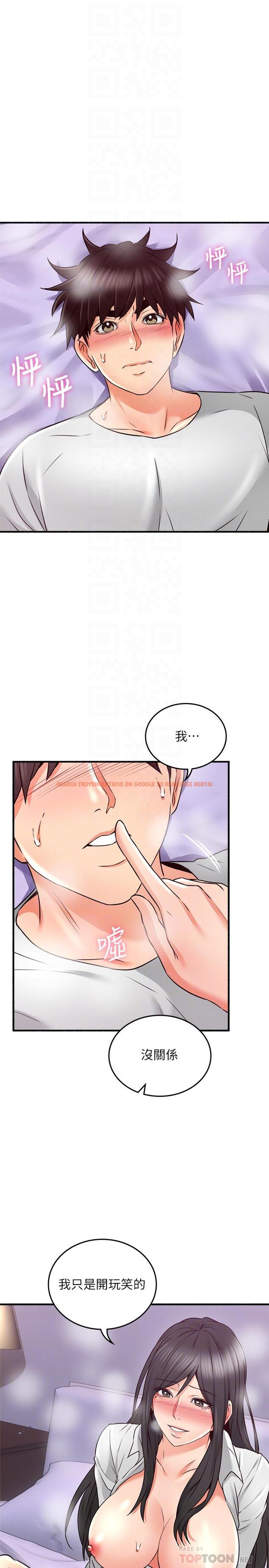 查看漫画鄰居人妻 - 第54話-你的身體最能滿足我 - www.tymanga.com中的497450图片