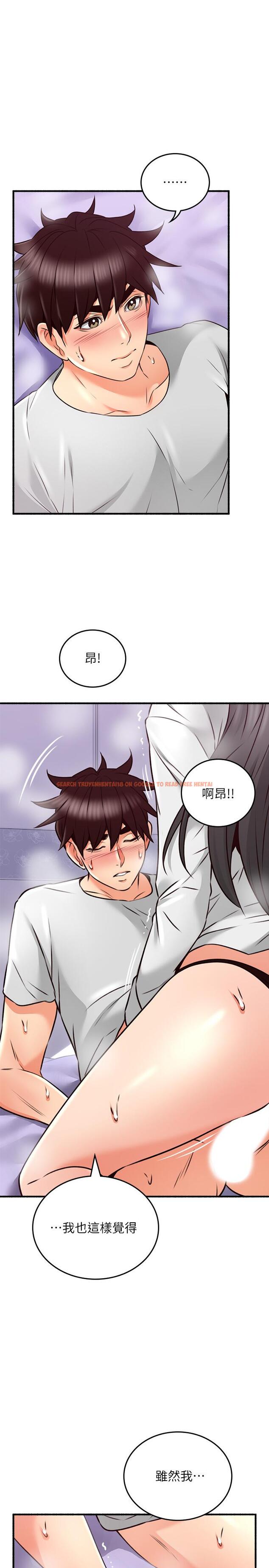 查看漫画鄰居人妻 - 第54話-你的身體最能滿足我 - www.tymanga.com中的497458图片
