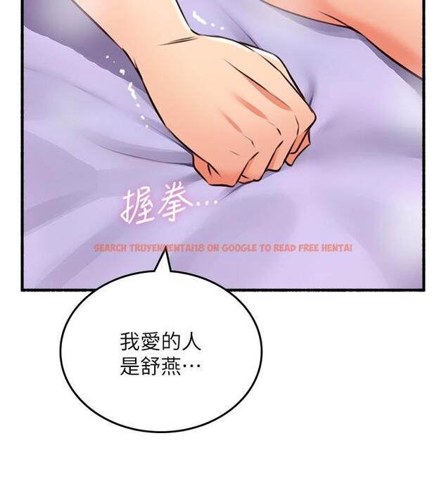 查看漫画鄰居人妻 - 第54話-你的身體最能滿足我 - www.tymanga.com中的497459图片