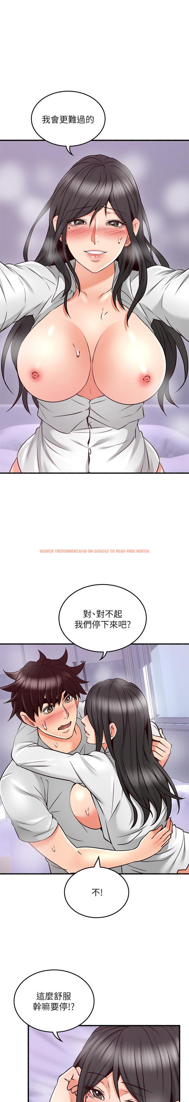 查看漫画鄰居人妻 - 第54話-你的身體最能滿足我 - www.tymanga.com中的497462图片