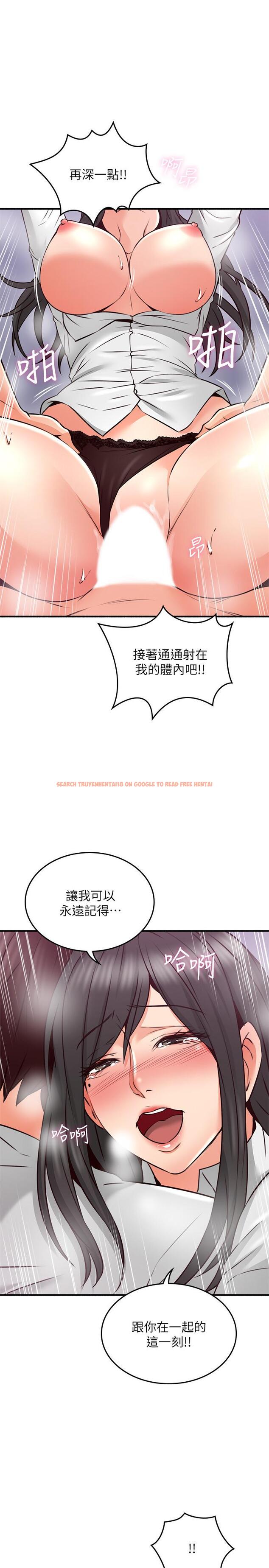 查看漫画鄰居人妻 - 第54話-你的身體最能滿足我 - www.tymanga.com中的497466图片