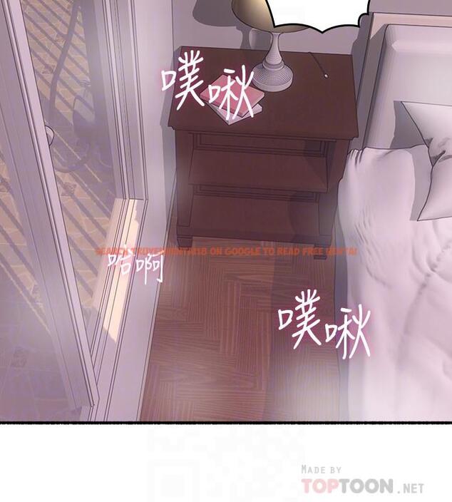 查看漫画鄰居人妻 - 第55話-一次又一次的內射我吧 - tymanga.com中的498780图片
