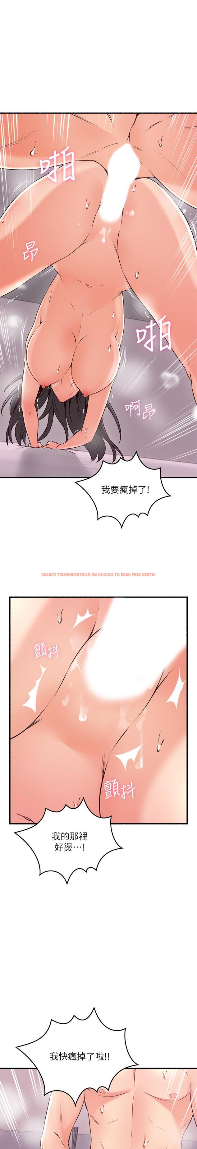 查看漫画鄰居人妻 - 第55話-一次又一次的內射我吧 - tymanga.com中的498783图片