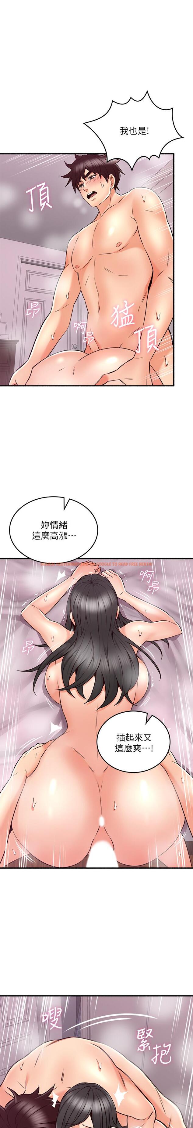查看漫画鄰居人妻 - 第55話-一次又一次的內射我吧 - tymanga.com中的498785图片