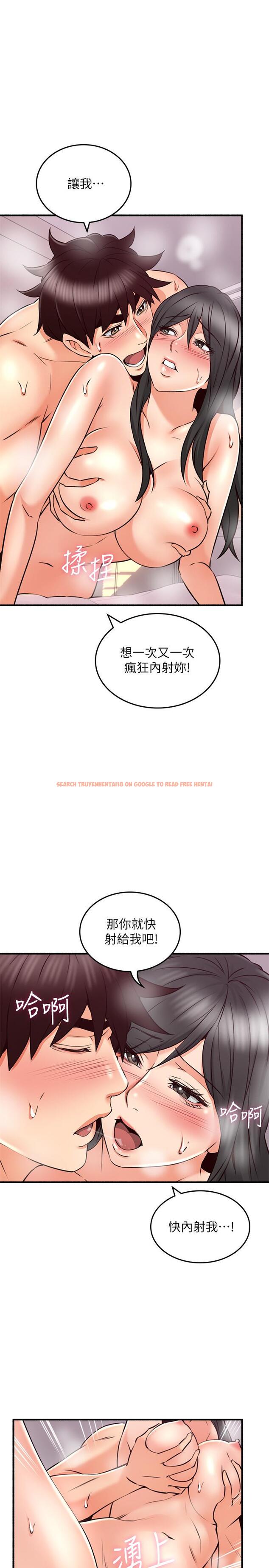 查看漫画鄰居人妻 - 第55話-一次又一次的內射我吧 - tymanga.com中的498787图片