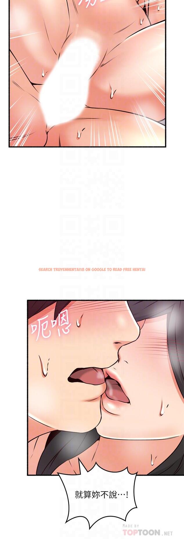 查看漫画鄰居人妻 - 第55話-一次又一次的內射我吧 - tymanga.com中的498788图片