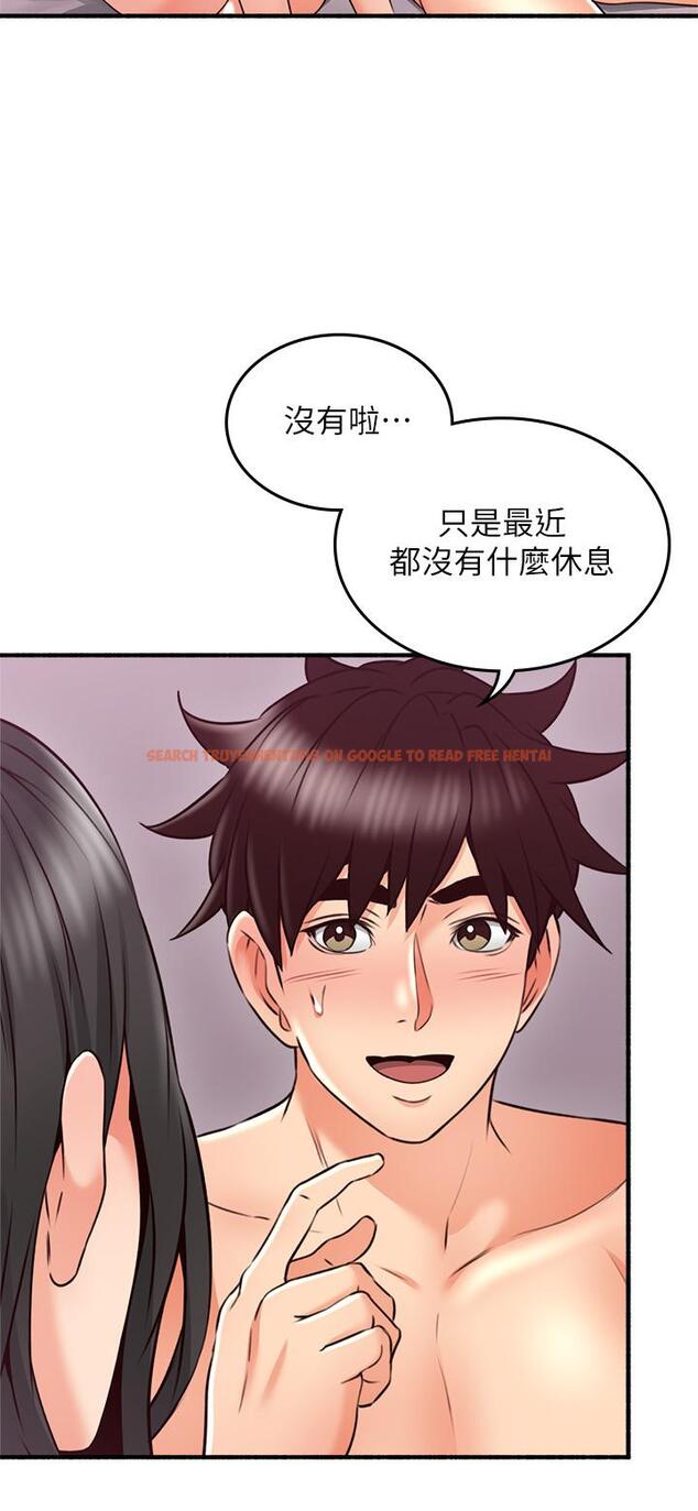 查看漫画鄰居人妻 - 第55話-一次又一次的內射我吧 - tymanga.com中的498792图片