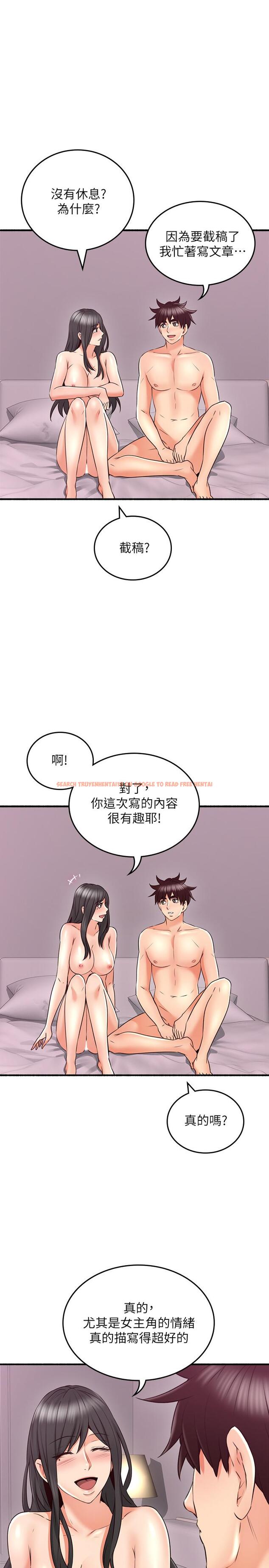 查看漫画鄰居人妻 - 第55話-一次又一次的內射我吧 - tymanga.com中的498793图片