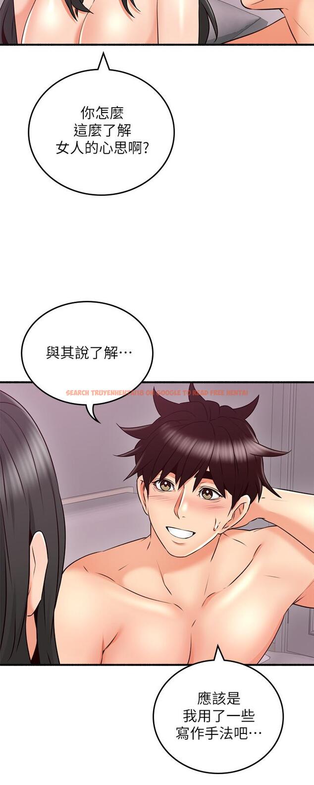 查看漫画鄰居人妻 - 第55話-一次又一次的內射我吧 - tymanga.com中的498794图片