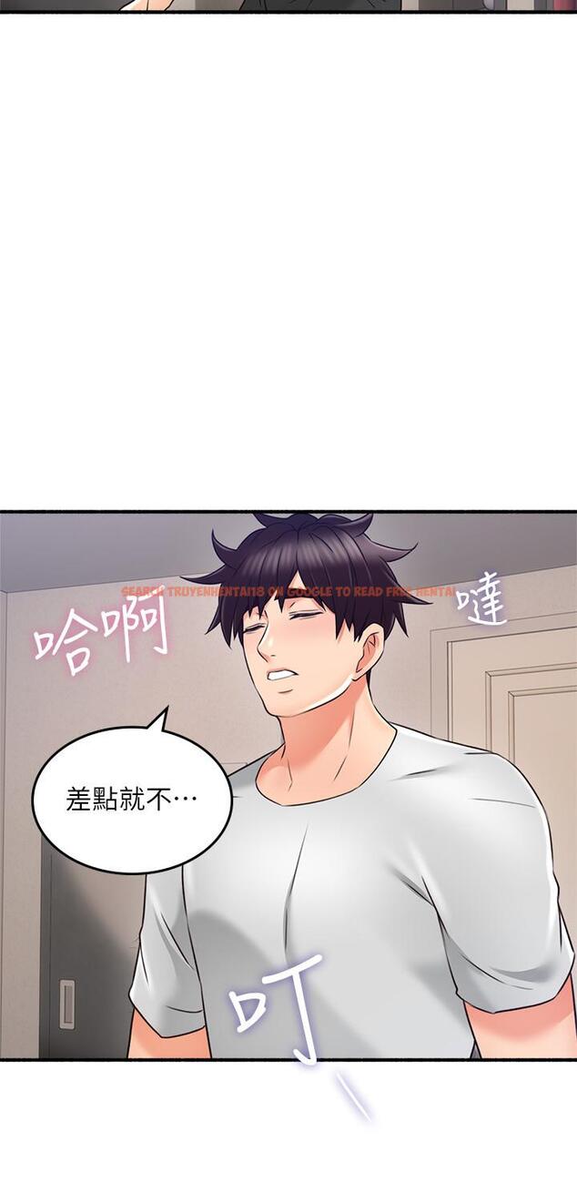 查看漫画鄰居人妻 - 第55話-一次又一次的內射我吧 - tymanga.com中的498800图片