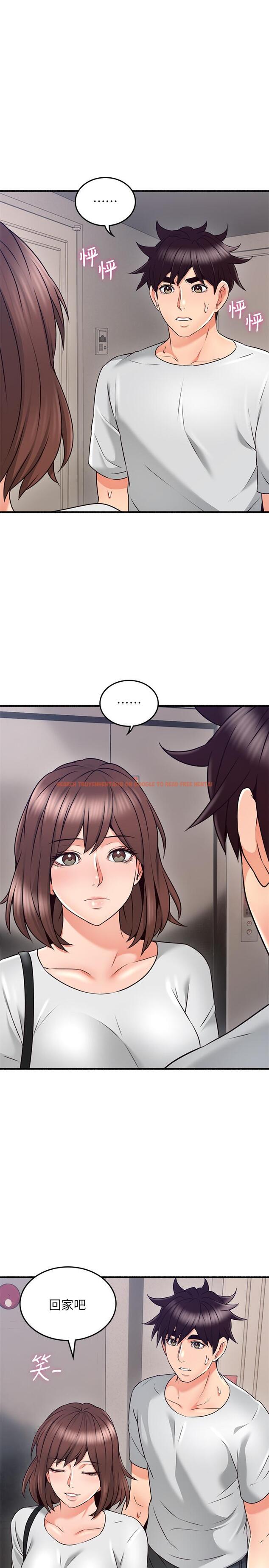 查看漫画鄰居人妻 - 第56話-放著性感的老婆不碰 - tymanga.com中的500348图片