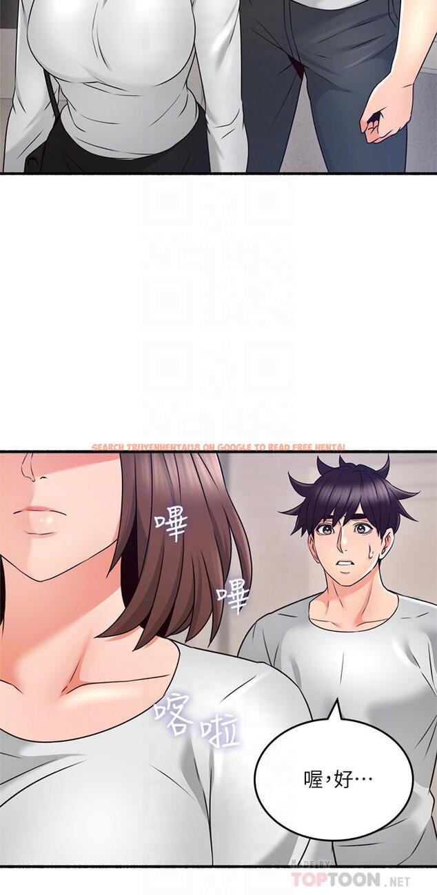 查看漫画鄰居人妻 - 第56話-放著性感的老婆不碰 - tymanga.com中的500349图片
