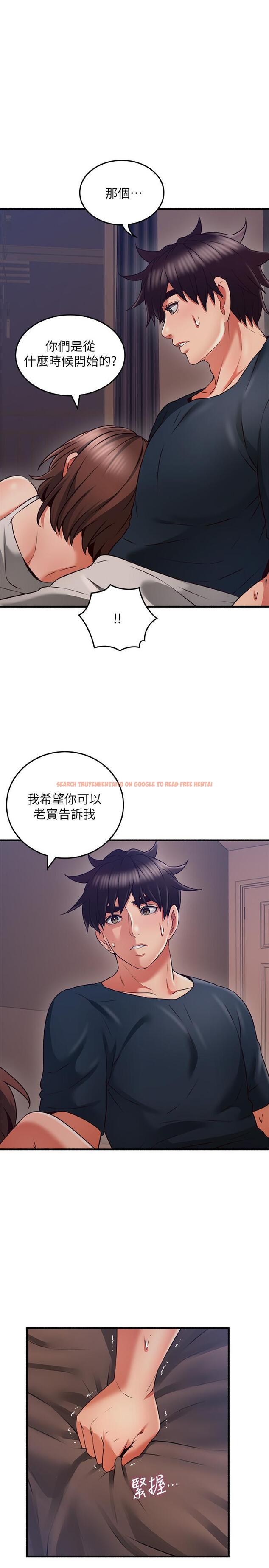 查看漫画鄰居人妻 - 第56話-放著性感的老婆不碰 - tymanga.com中的500358图片