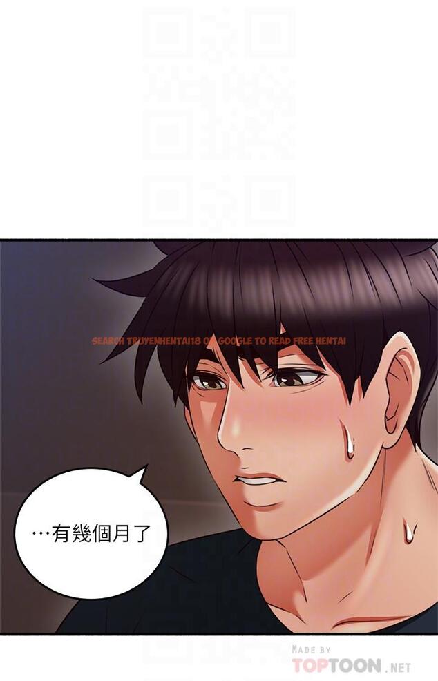 查看漫画鄰居人妻 - 第56話-放著性感的老婆不碰 - tymanga.com中的500359图片