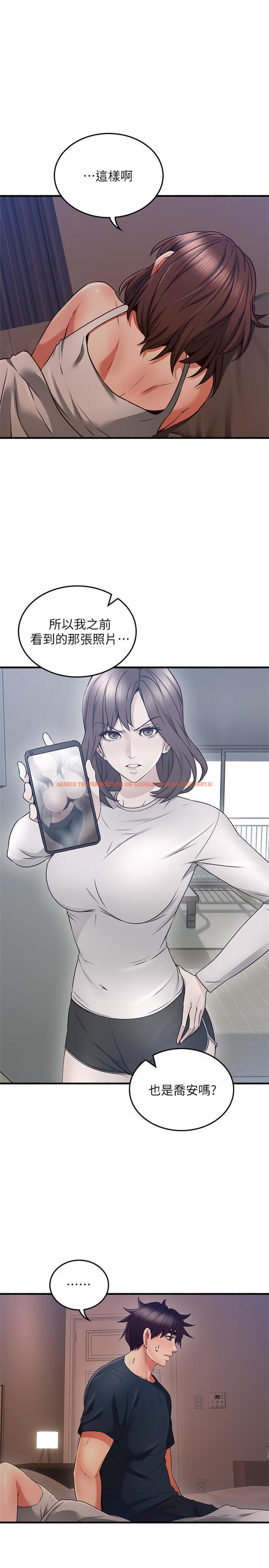 查看漫画鄰居人妻 - 第56話-放著性感的老婆不碰 - tymanga.com中的500360图片