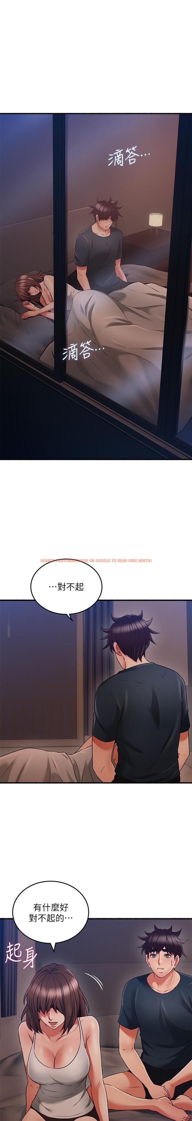 查看漫画鄰居人妻 - 第56話-放著性感的老婆不碰 - tymanga.com中的500362图片