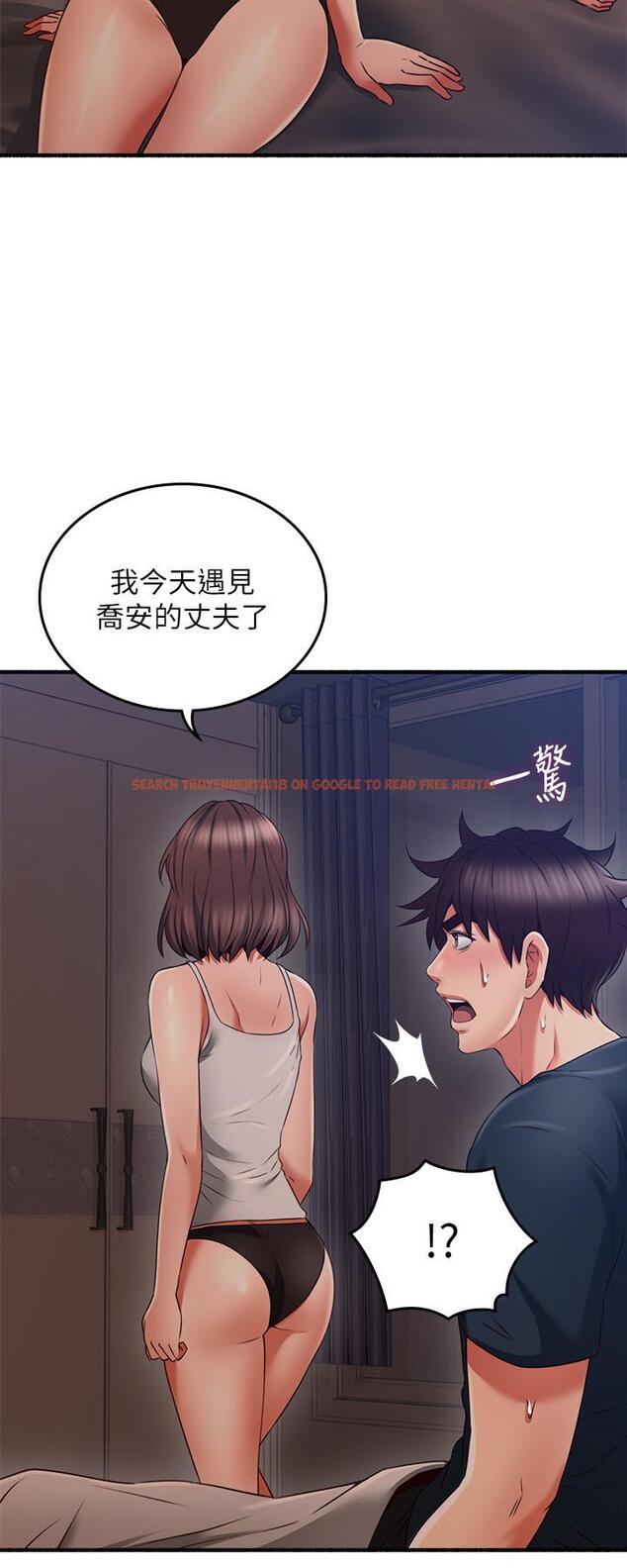 查看漫画鄰居人妻 - 第56話-放著性感的老婆不碰 - tymanga.com中的500363图片