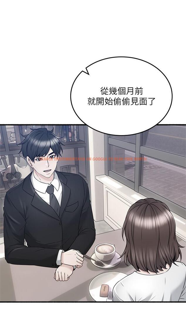 查看漫画鄰居人妻 - 第56話-放著性感的老婆不碰 - tymanga.com中的500365图片