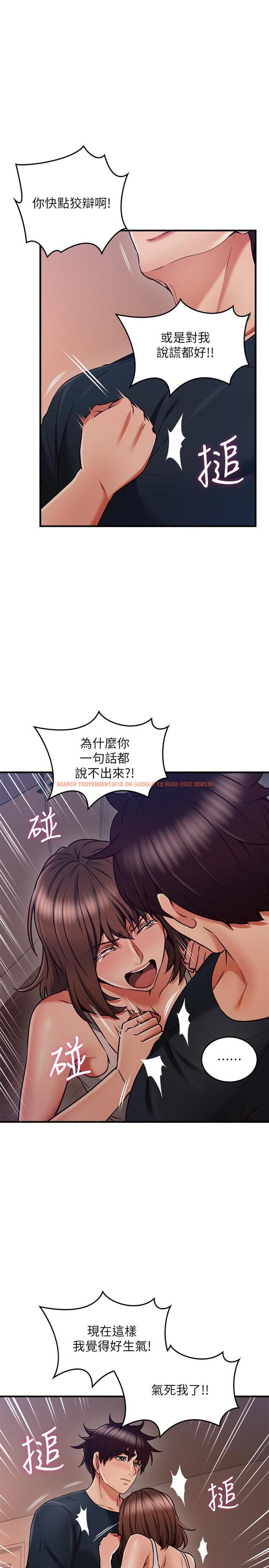 查看漫画鄰居人妻 - 第56話-放著性感的老婆不碰 - tymanga.com中的500370图片