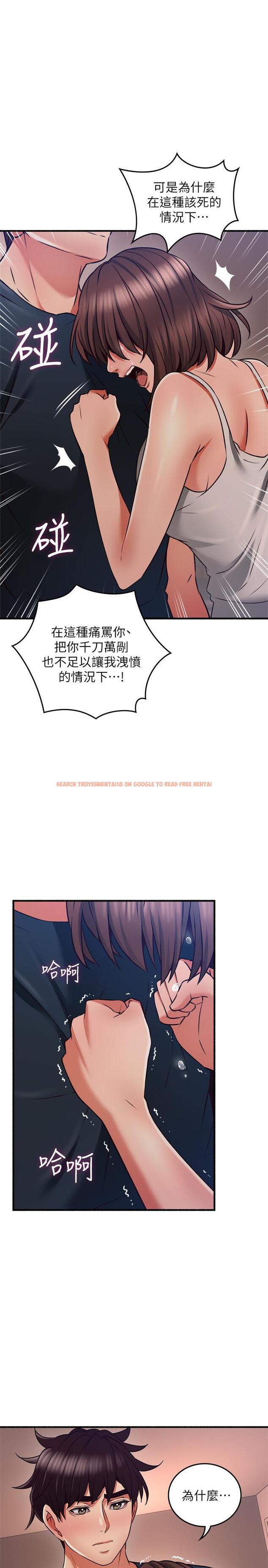 查看漫画鄰居人妻 - 第56話-放著性感的老婆不碰 - tymanga.com中的500372图片