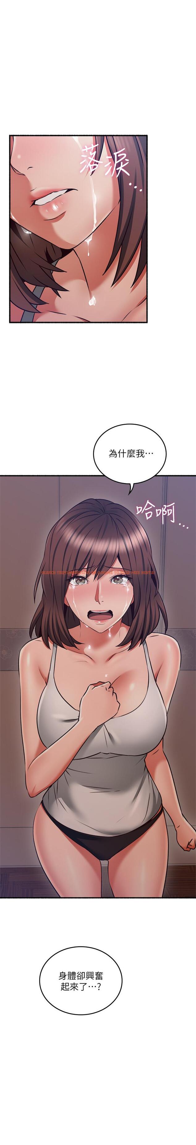 查看漫画鄰居人妻 - 第56話-放著性感的老婆不碰 - tymanga.com中的500374图片