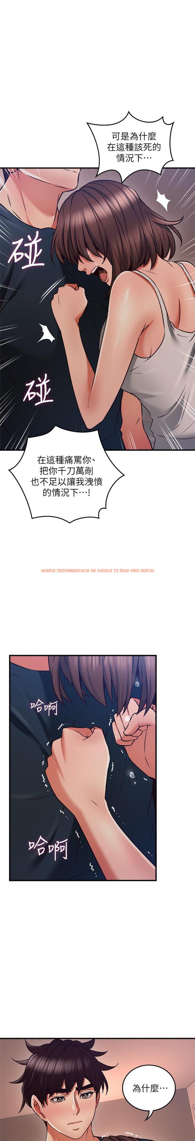 查看漫画鄰居人妻 - 第57話-選擇快樂還是道德 - tymanga.com中的502479图片