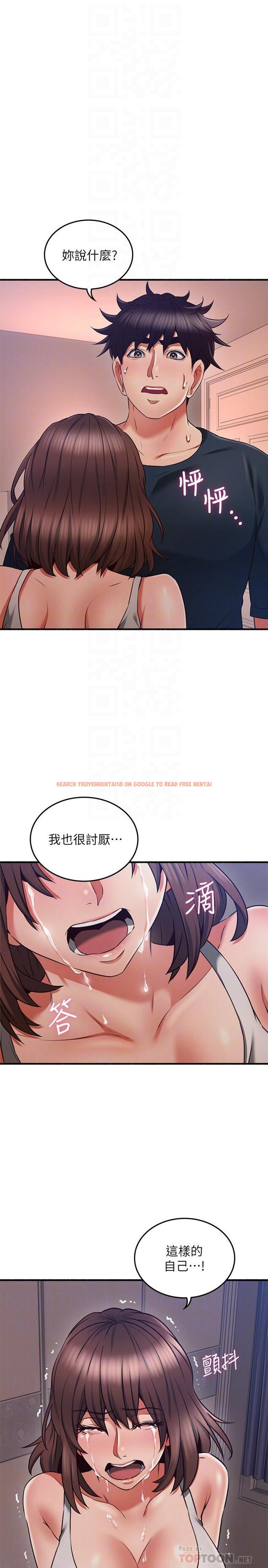 查看漫画鄰居人妻 - 第57話-選擇快樂還是道德 - tymanga.com中的502484图片