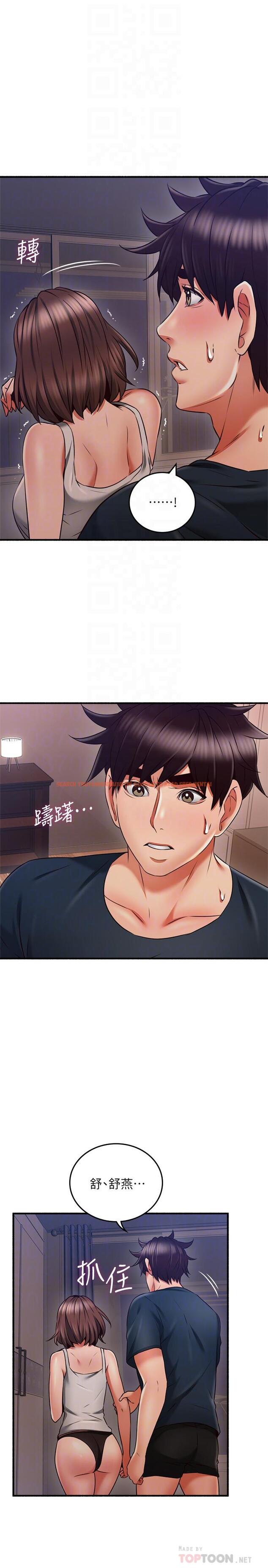 查看漫画鄰居人妻 - 第57話-選擇快樂還是道德 - tymanga.com中的502486图片