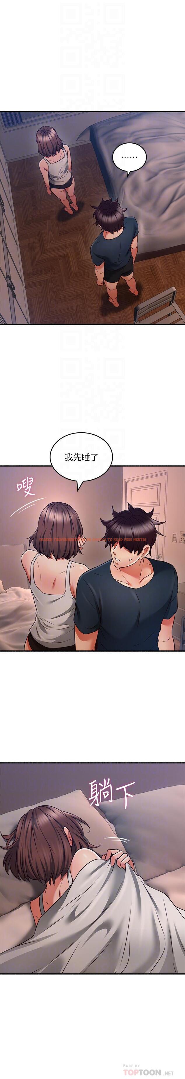 查看漫画鄰居人妻 - 第57話-選擇快樂還是道德 - tymanga.com中的502490图片