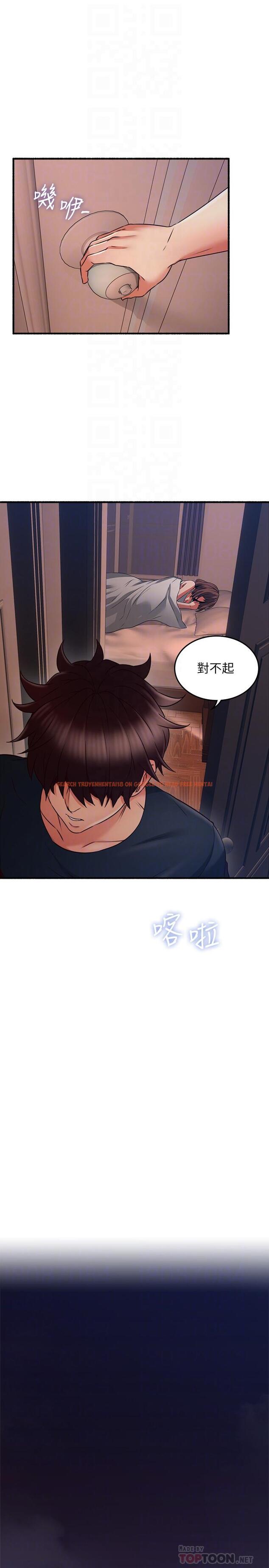 查看漫画鄰居人妻 - 第57話-選擇快樂還是道德 - tymanga.com中的502492图片