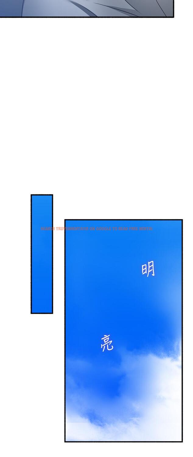 查看漫画鄰居人妻 - 第57話-選擇快樂還是道德 - tymanga.com中的502495图片
