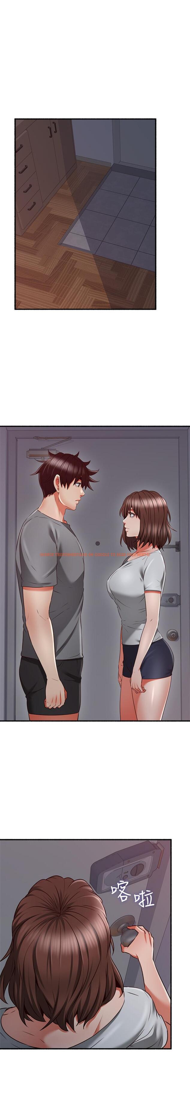 查看漫画鄰居人妻 - 第57話-選擇快樂還是道德 - tymanga.com中的502500图片