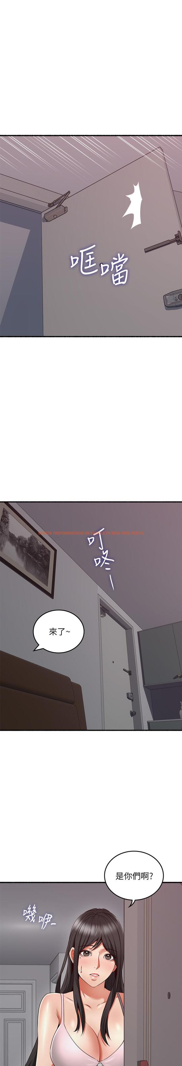查看漫画鄰居人妻 - 第57話-選擇快樂還是道德 - tymanga.com中的502502图片