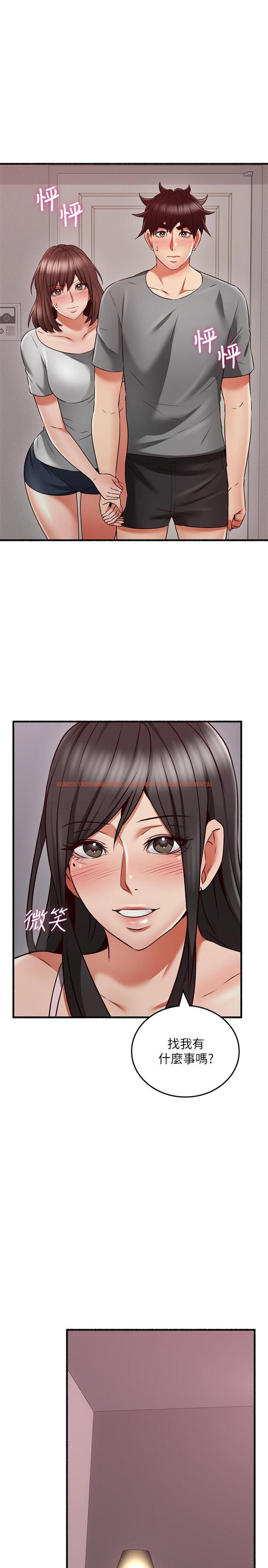 查看漫画鄰居人妻 - 第57話-選擇快樂還是道德 - tymanga.com中的502504图片