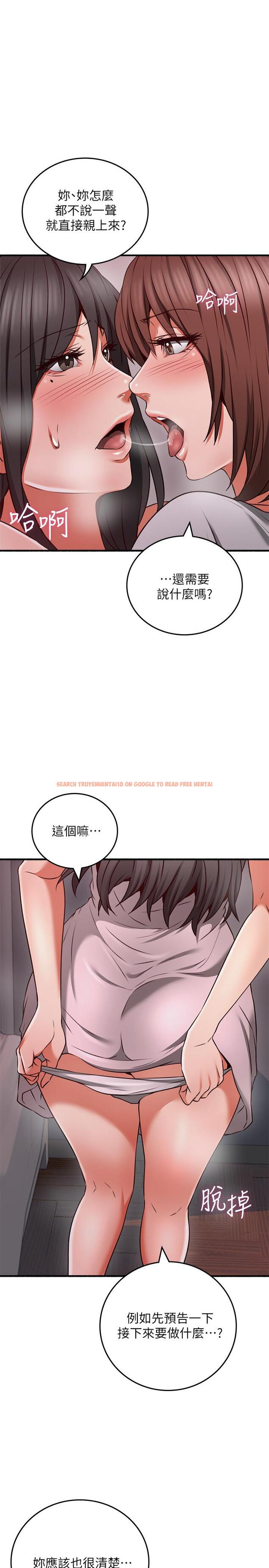 查看漫画鄰居人妻 - 第57話-選擇快樂還是道德 - tymanga.com中的502506图片