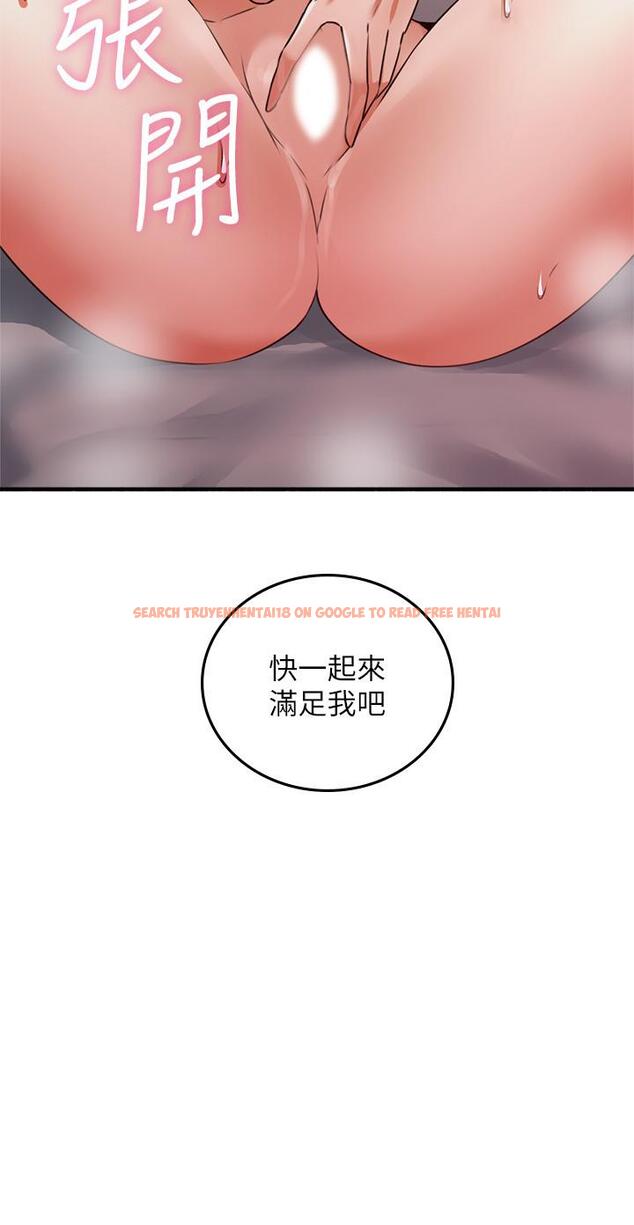 查看漫画鄰居人妻 - 第57話-選擇快樂還是道德 - tymanga.com中的502511图片