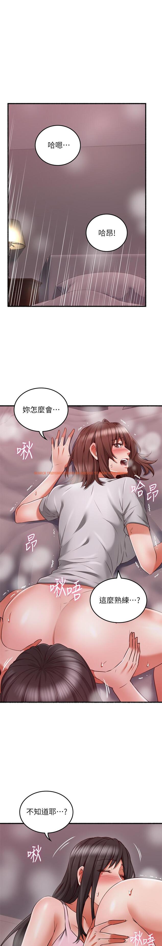 查看漫画鄰居人妻 - 第58話-善用大家的身體跟舌頭 - www.tymanga.com中的504034图片