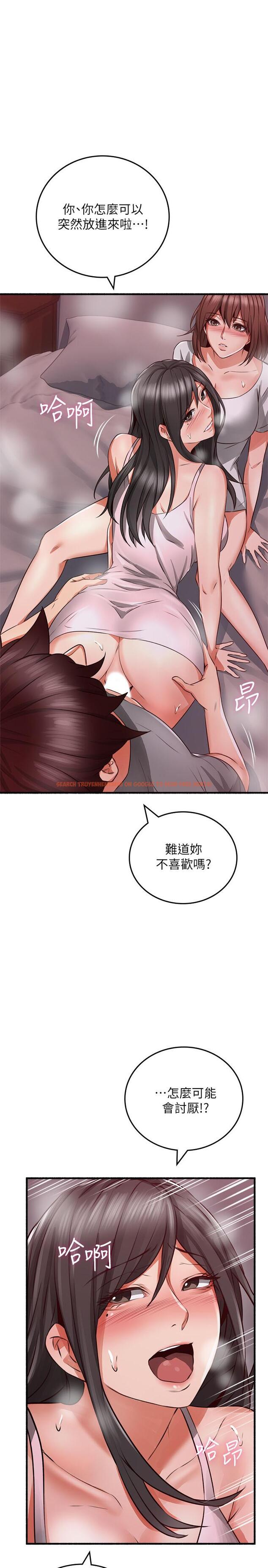 查看漫画鄰居人妻 - 第58話-善用大家的身體跟舌頭 - www.tymanga.com中的504046图片