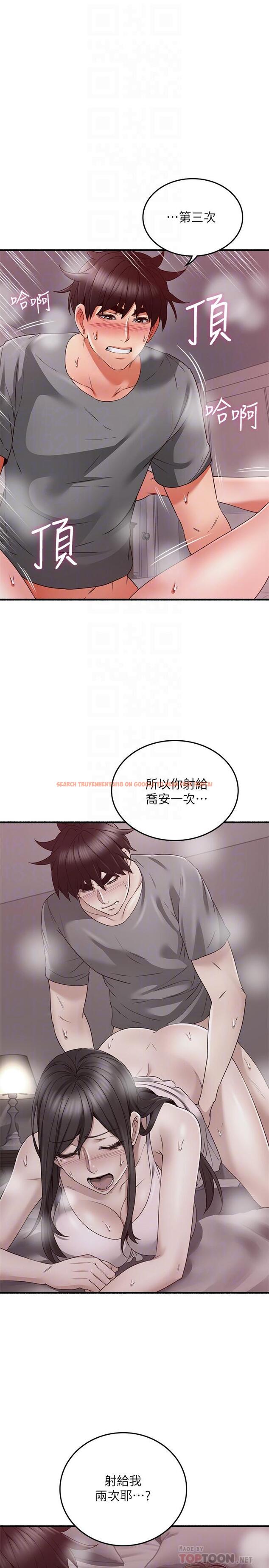 查看漫画鄰居人妻 - 第59話-以為永無止境的極樂時光 - www.tymanga.com中的505875图片