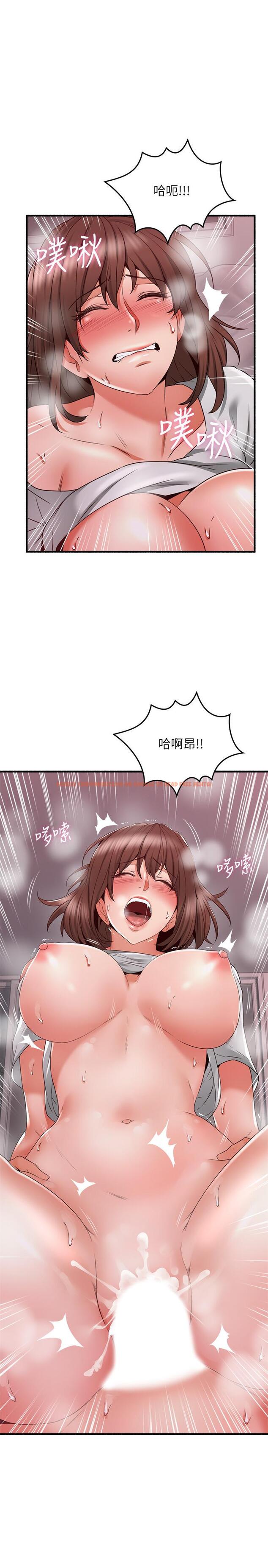 查看漫画鄰居人妻 - 第59話-以為永無止境的極樂時光 - www.tymanga.com中的505885图片