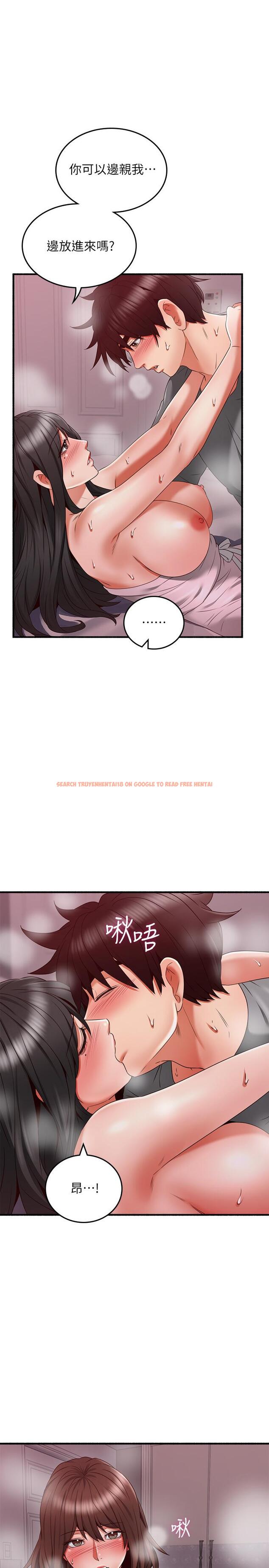 查看漫画鄰居人妻 - 第59話-以為永無止境的極樂時光 - www.tymanga.com中的505891图片