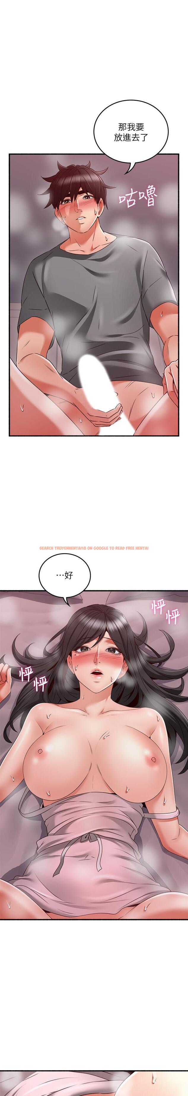 查看漫画鄰居人妻 - 第59話-以為永無止境的極樂時光 - www.tymanga.com中的505893图片