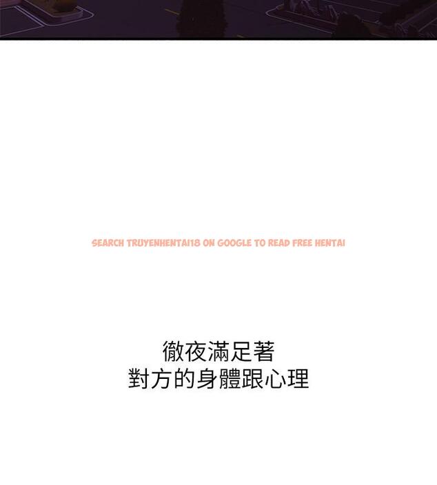查看漫画鄰居人妻 - 第59話-以為永無止境的極樂時光 - www.tymanga.com中的505896图片