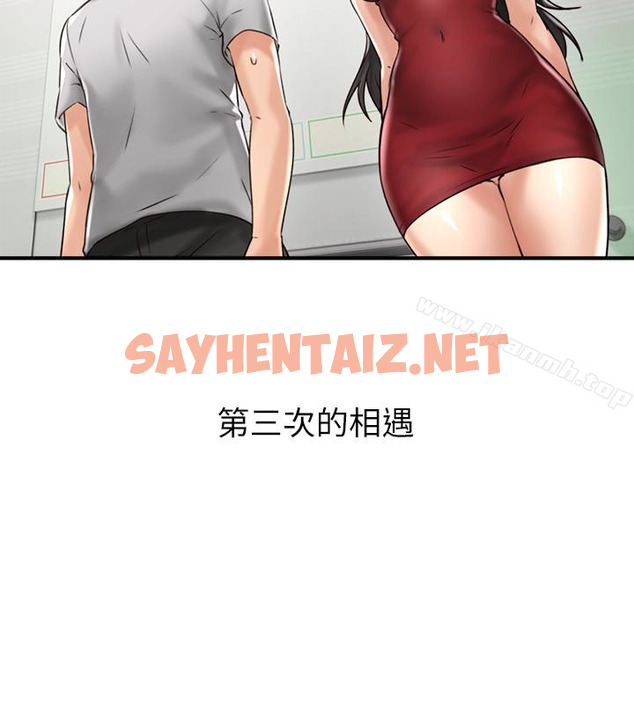 查看漫画鄰居人妻 - 第6話-你願意幫我把裙子拉下來嗎…? - sayhentaiz.net中的153468图片