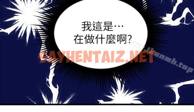 查看漫画鄰居人妻 - 第6話-你願意幫我把裙子拉下來嗎…? - sayhentaiz.net中的154170图片