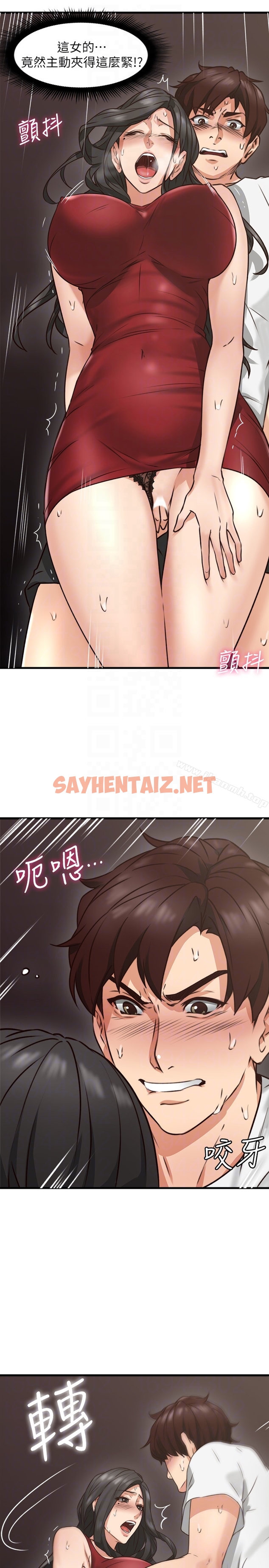 查看漫画鄰居人妻 - 第6話-你願意幫我把裙子拉下來嗎…? - sayhentaiz.net中的154285图片